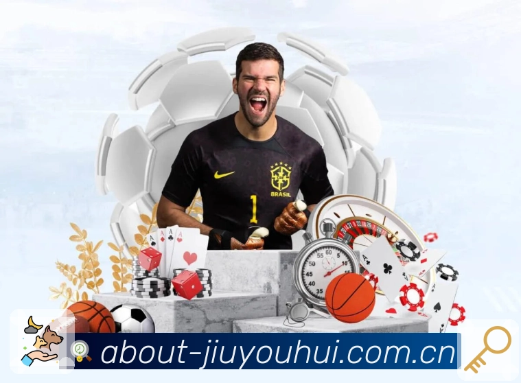 九游会数据看板App